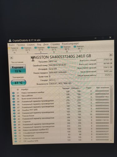 Фото SSD накопичувач Kingston A400 240 GB OEM (SA400S37/240GBK) від користувача Apoher Set