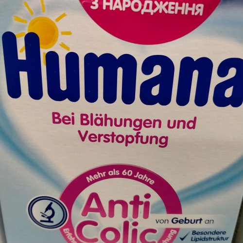 Фото Суміш молочна Humanа 1 Сухая молочная смесь c пребиотиками, 600 г від користувача Malinka11