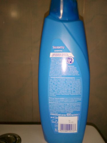 Фото шампунь для волосся Shamtu Volume Plus Shampoo 360 ml Шампунь с экстрактами трав (4015100195828) від користувача sdssn88