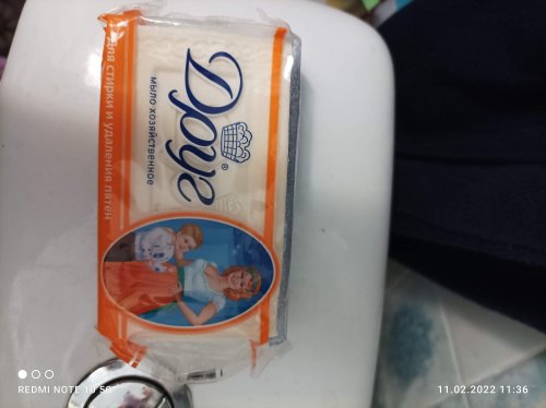 Фото Мило для прання Друг Хозяйственное мыло для стирки и удаления пятен 135 г (4820023361164) від користувача Алена Аршиникова
