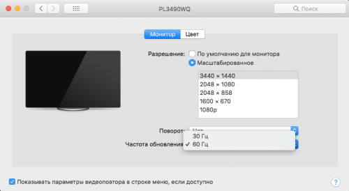 до 75Гц. Чому не до 120Гц? Це така ж правда, як до 75.