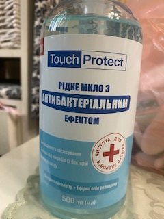 Фото  Touch Protect Рідке мило з антибактеріальним ефектом Евкаліпт-Розмарин  500 мл (4823109401495) від користувача Iryna