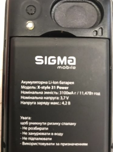 Фото Мобільний телефон Sigma mobile X-style 31 Power Red від користувача Mexanik