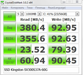 Фото SSD накопичувач Kingston SV300S37A/60G від користувача trisha