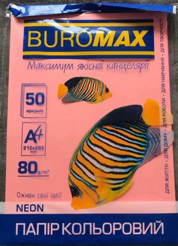 Фото Папір для принтера/копіра BuroMax А4, 80г/м2, NEON, 5 цветов, 50 листов (BM.2721550-99) від користувача Влад Некрасов
