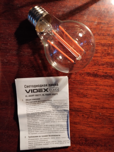 Фото Фітолампа VIDEX LED Filament A60FF 08W E27 1200K (VL-A60FF-08271) від користувача Eva