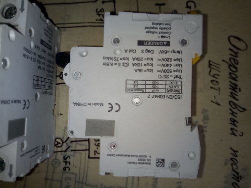 Фото Автоматичний вимикач Schneider Electric Acti9 iC60N 2P 2A C (A9F74202) від користувача kostyany4