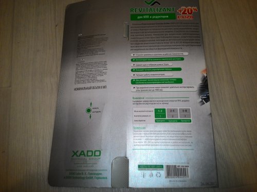 Фото Ревіталізант для масла XADO EX120 XA10030 від користувача yxxx