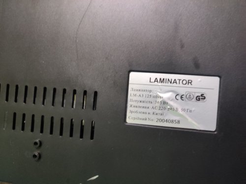 Фото конвертний ламінатор Agent LM-A3 125 w (3010059) від користувача Burning Money