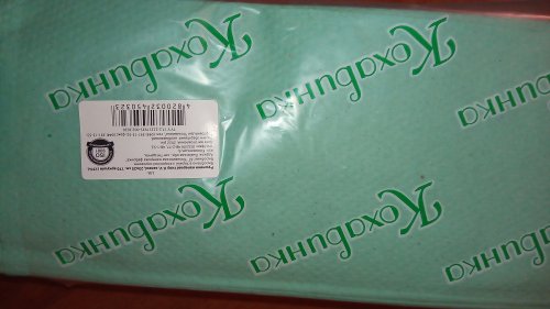 Фото паперові рушники Кохавинка Паперові рушники  V-складання Зелені 1 шар 170 листів (4820032450323) від користувача Banana XD
