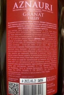 Фото Червоне вино Aznauri Вино  Granato Valley, червоне, напівсолодке, 9-13% 0,75 л (4820189293194) від користувача Iryna
