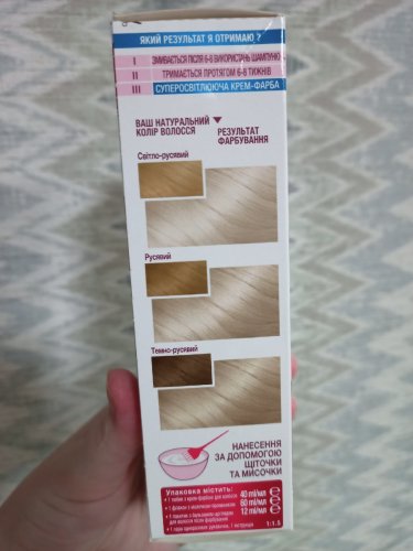 Фото фарба для волосся Garnier Краска для волос Color Sens тон 101 (3600541929852) від користувача AnnLit