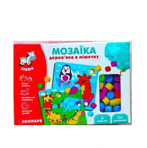 Фото Мозаїка Vladi Toys Зоопарк (ZB2002-02) від користувача Влад Некрасов