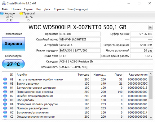 Фото Жорсткий диск WD Black 2.5" WD5000LPLX від користувача IK