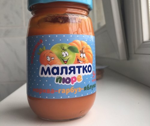 Фото Пюре овочеве Малятко Морковь-тыква-яблоко, 180 г від користувача Malinka11