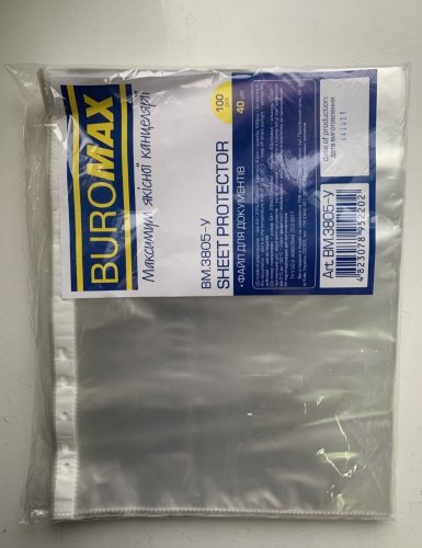 Фото Файл BuroMax Файл для документов , JOBMAX, А4+, 40 мкм, 100 шт. в упаковке (BM.3805-y) від користувача Mexanik
