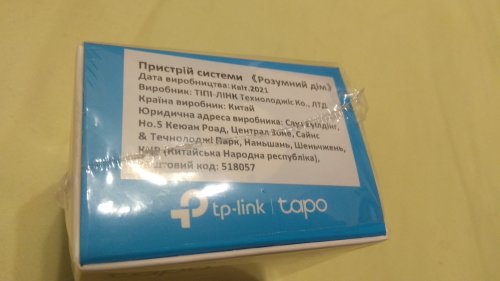 Фото Розумна розетка TP-Link Tapo P100 Wi-Fi 1-pack від користувача Сергей Астафьев
