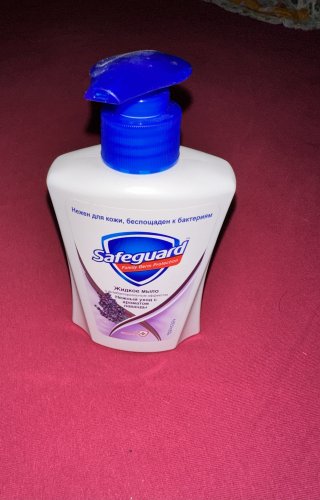 Фото рідке мило SAFEGUARD Антибактериальное жидкое мыло  лаванда, 225мл (8001090338143) від користувача Полеся