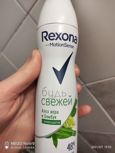 Фото дезодорант спрей Rexona Дезодорант-спрей  Motionsense Aloe Vera, 150 мл (8712561844338) від користувача Каріна Шкуріна