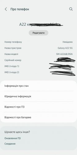 Фото Смартфон Samsung Galaxy A22 5G SM-A226B 4/64GB Gray від користувача Миколай Остапів