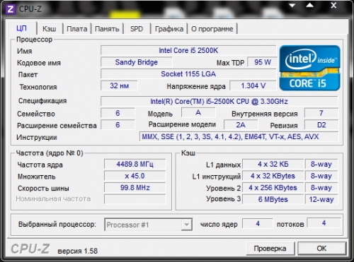 Фото Процесор Intel Core i5-2500K BX80623I52500K від користувача dr_ula
