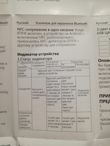 Фото Портативний підсилювач для навушників FiiO BTR1K від користувача Victor Bo