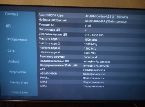 Фото Телевізор Xiaomi Mi TV Q1E 55" від користувача Евгений Леонидович