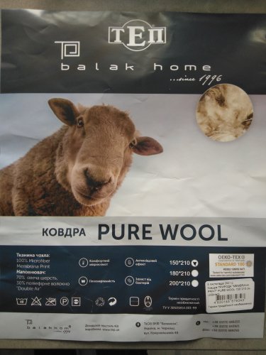 Фото зимова ковдра ТЕП Природа Membrana Print Pure Wool 150x210 (1-02580-00000) від користувача bhfo