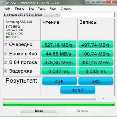 Фото SSD накопичувач Samsung 870 EVO 500 GB (MZ-77E500BW) від користувача George_N