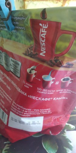 Фото Розчинна кава Nescafe Classic растворимый 60г (7613035585881) від користувача Максим Яблонський