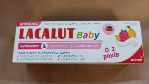 Фото Зубна паста Lacalut Зубная паста Baby до 4 лет, 50 мл (696279) від користувача Turbo-Yurik