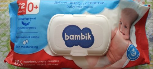 Серветки дитячі Bambik