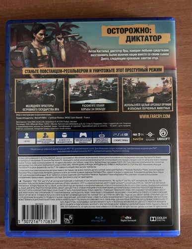 Фото Гра для PS4  Far Cry 6 PS4 (PSIV746) від користувача Славик Нестеренко