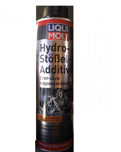 Фото Комплексна присадка для масла Liqui Moly Присадка для гидрокомпенсаторов hydro-stossel-additiv 0,3 л від користувача Влад Некрасов