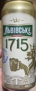 Фото Пиво Львівське Пиво  1715 ж/банка, 0.48л (4820250942167) від користувача Iryna