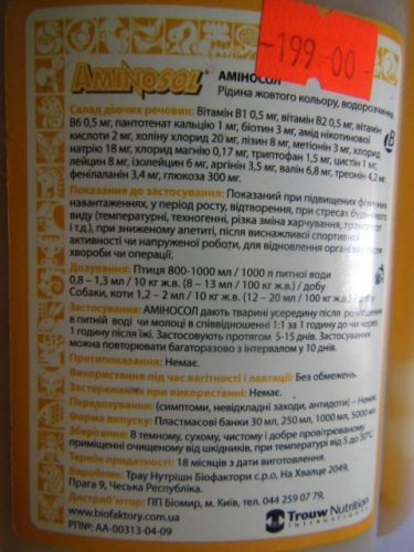 Фото Вітаміни для тварин Canvit Aminosol 250 мл (b57100) від користувача 