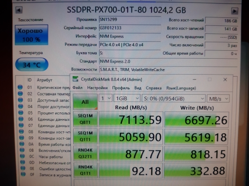 Фото SSD накопичувач GOODRAM PX700 1 TB (SSDPR-PX700-01T-80) від користувача Владислав Марченко