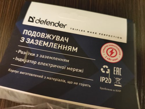 Фото Мережевий фільтр-подовжувач Defender E350 5.0m 3 розетки white 99223 від користувача Player 1984