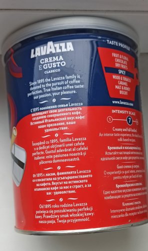 Фото Мелена кава Lavazza Crema E Gusto молотый ж/б 250 г  (8000070038820) від користувача Xardal