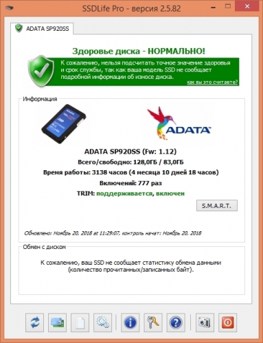 Фото SSD накопичувач ADATA ASP920SS3-128GM-C від користувача ga-lan