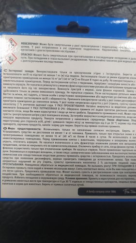 Фото фумігатор, Пластини від комарів Raid Электрофумигатор от комаров 30 ночей в комплекте с жидкостью (4620000430919) від користувача jozefin L