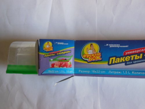 Фото пакети для заморозки Фрекен Бок Упаковка пакетов-слайдеров с устойчивым дном 1.5 л 10 шт (4823071617139) від користувача 