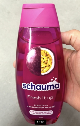 Фото шампунь для волосся Schauma "Fresh it UP" 400 ml Шампунь с экстрактом Маракуйи для волос жирных у корней и сухих на кончиках (38 від користувача Orestiv.