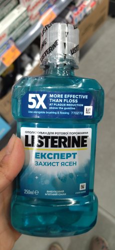 Фото  Listerine Expert 500 ml Ополаскиватель для полости рта Защита десен (3574661070360) від користувача Катруся