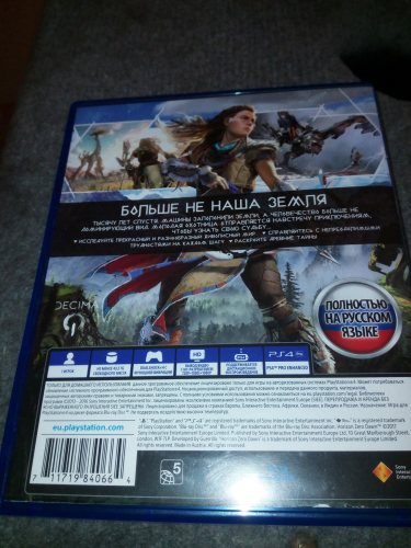 Фото Гра для PS4  Horizon Zero Dawn PS4 від користувача dr_ula