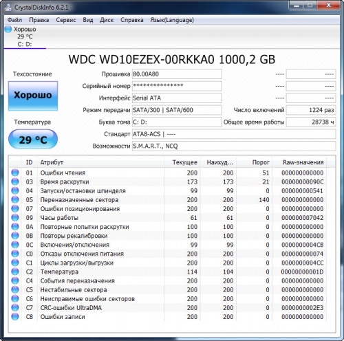 Фото Жорсткий диск WD Blue 1 TB (WD10EZEX) від користувача Test UA
