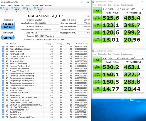 Фото SSD накопичувач ADATA Ultimate SU650 120 GB (ASU650SS-120GT-C) від користувача pc_boy