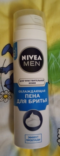 Піна для гоління Nivea men 