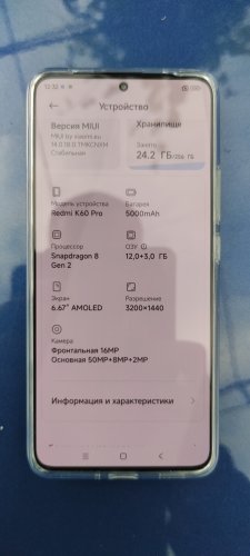 Фото Смартфон Xiaomi Redmi K60 Pro 12/256GB Black від користувача Андрій Катаєв