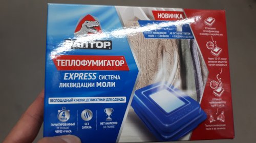 Фото фумігатор РАПТОР Система ликвидации моли теплофумигатор (4640016742899) від користувача Serhii Mykhelev